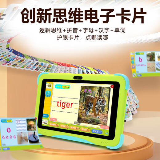 Huaxia Ark children's learning machine AI intelligent early education machine 1-12 years old children's tablet preschool and primary school connection literacy Chinese mathematics English point reading machine primary school students eye protection T50 all-round version (128G) + quality courses + early childhood connection