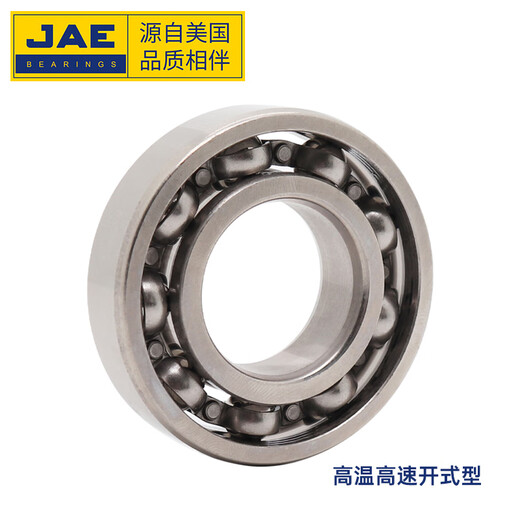 捷艾易/JAE轴承 耐高温500°深沟球轴承6212系列 尺寸：内径60 外径110 宽度22mm TS5-6212[开式低速] 