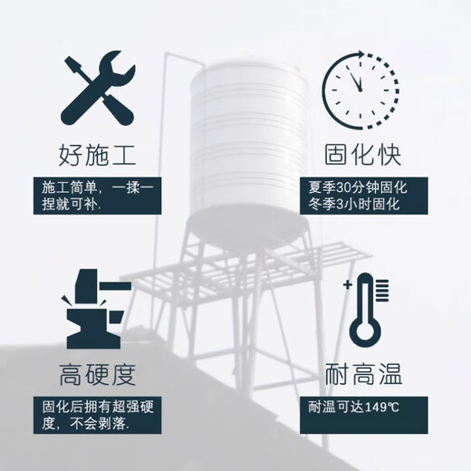 金属堵漏棒V9853速成钢胶棒塑料暖气片水箱管道快干型修陶瓷金属漏洞砂眼裂缝快速修补胶塑钢泥 一支(114g)