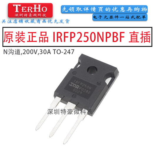 RFP250NPNBFIRFP250MTO-247 long-foot N-channel MOS field effect transistor IRFP250NPBF TO-247