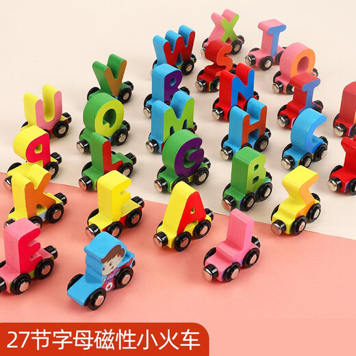 苗娃儿磁性数字母小火车玩具儿童认知拼装磁力交通小车幼儿园启蒙教具 12节磁性数字小火车