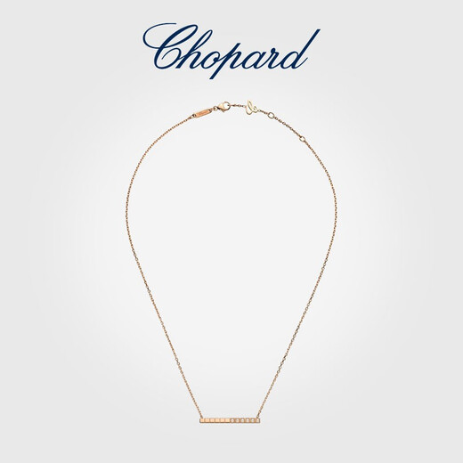 Chopard star's same style small ice cube 18K gold diamond necklace couple's same style New Year's gift for men and women official authentic 18K rose gold half diamond 38-42cm