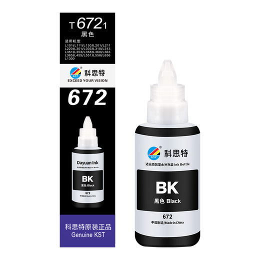 
Cost 672 Ink Dayuan Suitable for Epson L351 L358 L383 L455 L485 L1300 L310 T6721 Black BK (4500 pages)