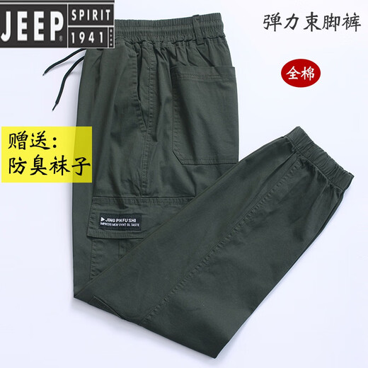 JEEP SPIRIT春夏秋弹力裤子男宽松百搭潮流束脚迷彩工装休闲裤劳保工作裤男装 829款军绿色夏装薄款 四兜 束脚 190号(180斤-200斤)4XL