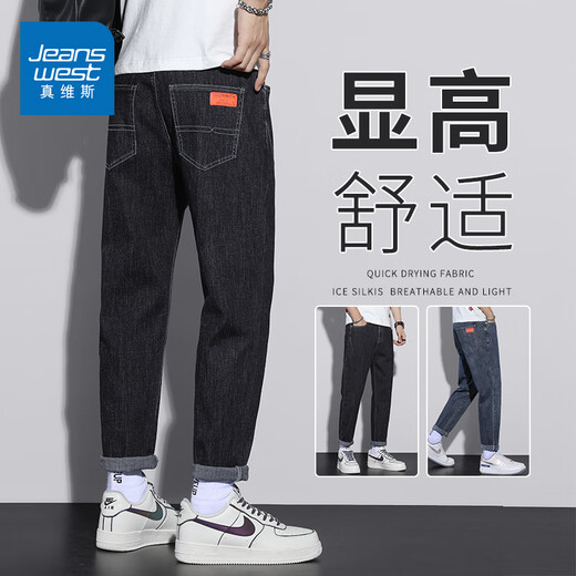 Jeanswest Hong Kong Style Einfache vielseitige Hosen Sommer Trendy Jeans Männer schlank losen losen Stretch Casual Long Hosen dünn 6621b Blau [Sommer] 34