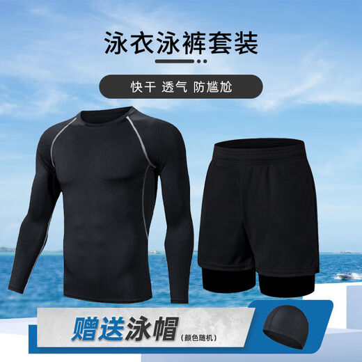 珊野游泳装备套装泳裤男款成人加肥加大码泳衣长袖胖子短裤五分裤大码 （送泳帽）1369黑长袖+黑紧身短Z S（参考:90-100斤）
