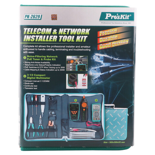 宝工（Pro'skit）PK-2629 电信网络查修工具组（9件）网络维修工具组套装 PK-2629（9件套）