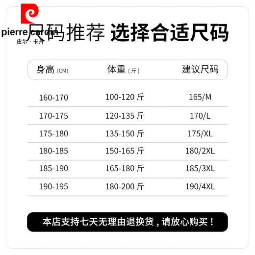 
Pierre cardin 2025 summer new brand men's short-sleeved shirt high-end anti-wrinkle-free and scratch-free shirt ice silk top knitted 9901 light gray [100% ice silk] 180/2XL recommended 155-170Jin [Jin equals 0.5 kg] wear