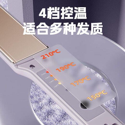 Zhigao straight and curl dual-use hair straightening plate, hair straightener, curling iron, does not hurt hair, barber shop special negative ion straight plate clip, ceramic straightening board, ironing board, electric curling iron, hair iron, purple, tens of millions of hydrating negative ions plus widened straight splint