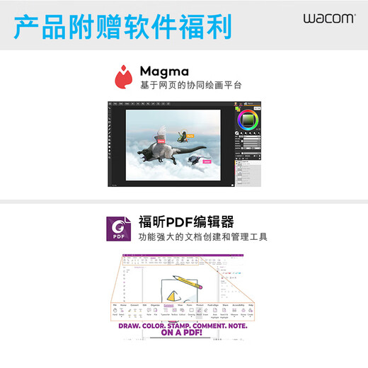 Wacom和冠 数位板 手绘板 手写板连电脑写字板 绘画平板 电子绘图板 画 6100有线版