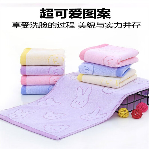 Mengyi children's private parts towel for washing PP, vaginal washing towel for the elderly, wiping buttocks for babies, special towel for washing PP, small fur, 2 pack, peach heart and animal style mix and match 26x26-cm