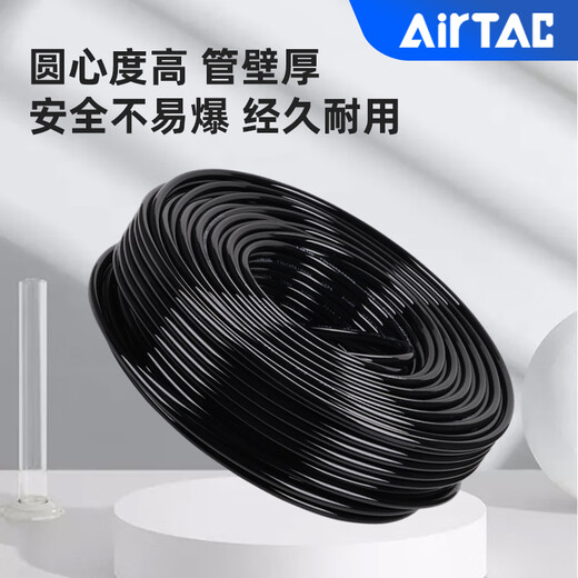 AIRTAC original Airtac PU8*5 air pipe air compressor pneumatic hose PU air pipe 8MM PU6*4/10*6.5 Airtac air pipe PU6*4 (200 meters)