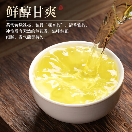 Sai Baxian Oolong Tea Anxi Tieguanyin Fragrance Special 500g Gift Box Tea Gift High-end Xianghua Gaoshan Tea