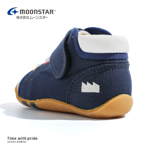 Chaussures pour enfants Yuexing, chaussures primées à la main importées du Japon, chaussures pour les enfants pour enfants, chaussures fonctionnelles pour garçons, chaussures clés des filles, bleu marine 21 (longueur intérieure 13 cm, adapté à la longueur des pieds 12,5 cm)