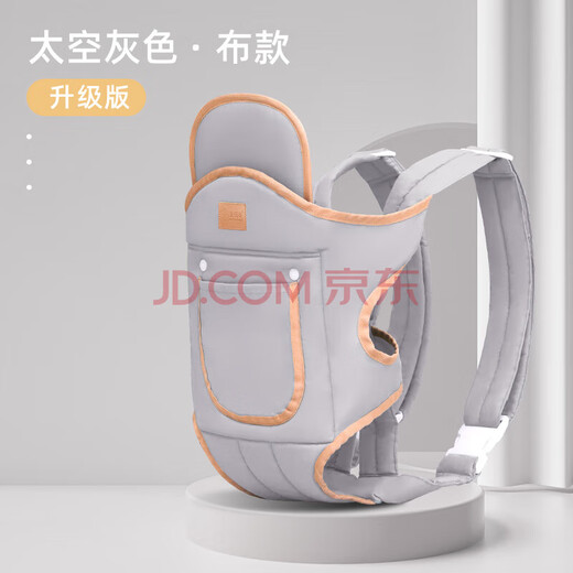 DI·DI HOUSE婴儿背带背巾抱娃神器多功能新生儿背带横抱前抱简易轻便四季通用 背带绿色网款0-3岁