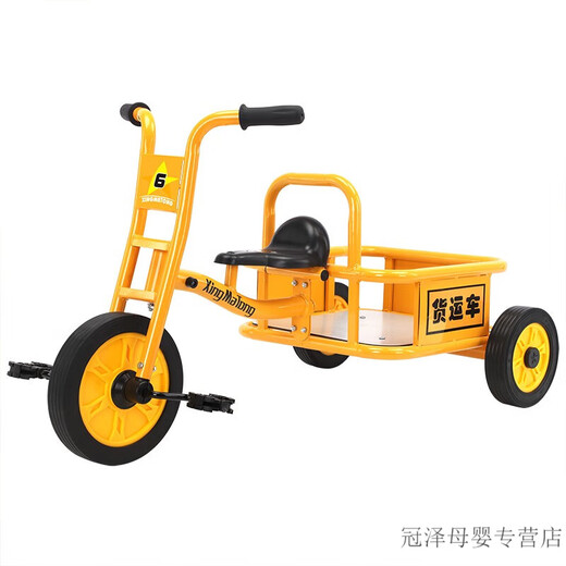 映棠三轮车儿童带斗多人协作幼教脚蹬车户外运动脚踏玩具车幼儿园童车 橡胶轮MT-6195双人-红色
