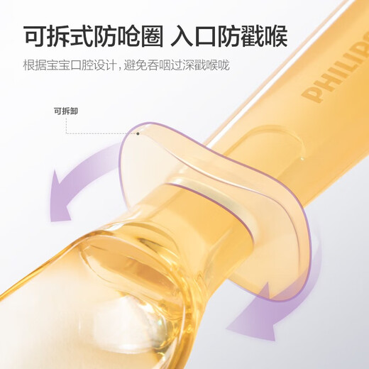 新安怡飞利浦新安怡辅食勺新生婴儿勺子宝宝硅胶软勺学吃饭训练儿童餐具 学食叉勺套装