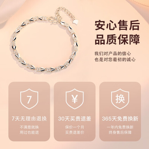 GLTEN四叶草足银手链女士手环手镯女生日礼物实用节日纪念日送女友老婆 四叶草手链+证书+礼盒