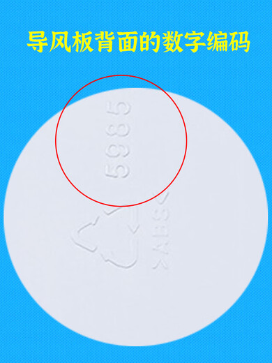 Geeignet für Gree-Schrank-Luftleitbleche 2 Stück und 3 Stück Yuefeng II Hongyunmantang 3883 vertikale Luftleitbleche für Klimaanlagen 18121 Geeignet für 2 Stück Yuefeng II 1 komplettes Set (5 Stück)