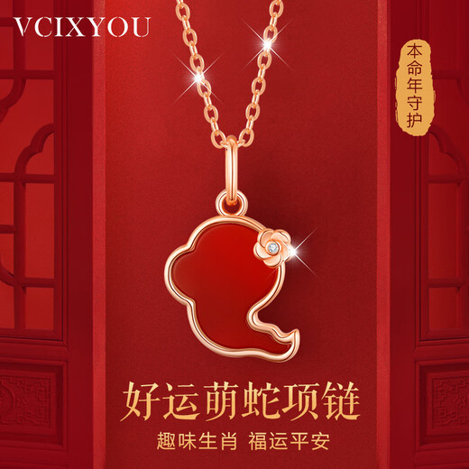 Prodigal Heart 18K Gold Diamond Cute Snake Necklace Zodiac Pendant Practical Heart-shaped Birthday and New Year Gift for Girlfriend Real Diamond 18K Gold Cute Snake Necklace