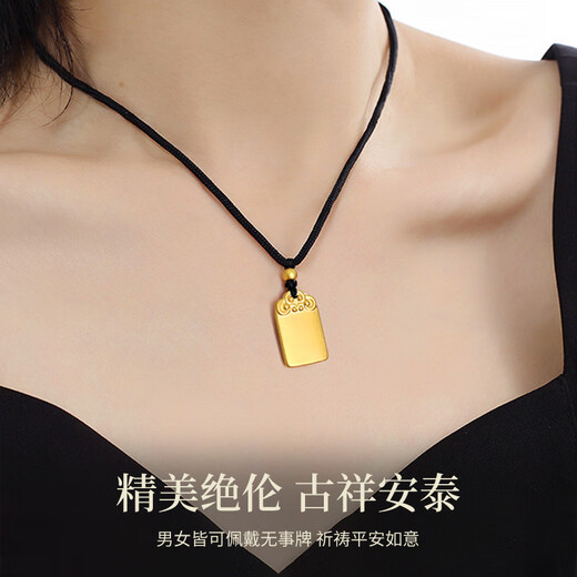 China Gold Ping An Wu Shi Brand Gold Necklace Pure Gold Amulet Pendant Gift for Boyfriend and Husband’s Birthday Jingsuda Pure Gold Wu Shi Brand Necklace