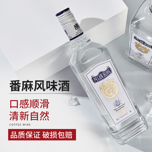 FAST.KING银边番麻风味酒调酒基酒700ml洋酒威士忌鸡尾酒套装番麻日出 番麻风味酒+红石榴糖浆 700mL 2瓶