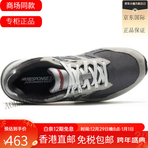 Nouveau équationnenb 880 'Gun Metal' Simple rétro tissu tissu cuir Pig Pig Skin bas Top Casual Running Chaussures 2e Largeur 42.5