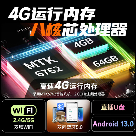 Newman A6 smart mp3/mp4 music player WiFi Internet access 4+64G RAM Android 13 MP5 online listening to high-definition video touch screen novel reading