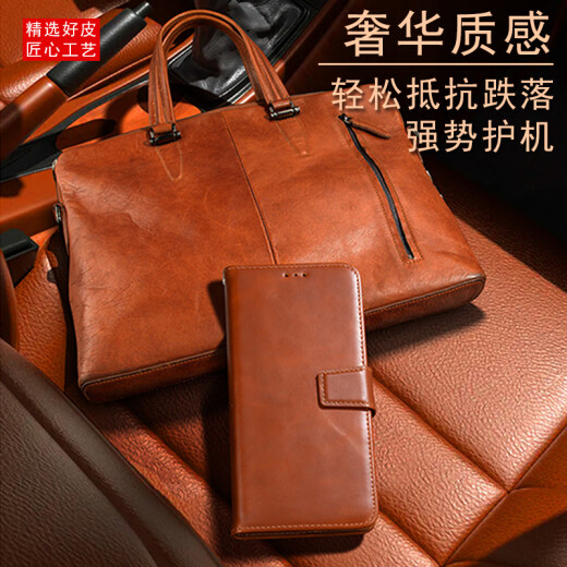 Suoaige 荣耀Magic7pro手机壳荣耀Magic7保护套至臻版真皮全包翻盖皮套磁吸防摔支架商务卡包收纳男女款 【棕色】磁吸翻盖皮套 荣耀Magic7pro