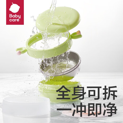 Babycare Baby Food Bowl Baby Eau Bol isolant Température constante en acier inoxydable PPSU Baby Table Volet Boîte-cadeau Willett Powder-5-pièces Set [ppsu Inner Liner]