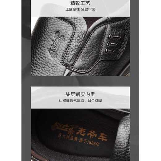 Classic car (WECKER) spring and autumn leather shoes men round toe business casual men shoes beef tendon sole non-slip comfortable cowhide leather middle-aged and elderly dad shoes men LYC9904 brown (lace-up style) 42
