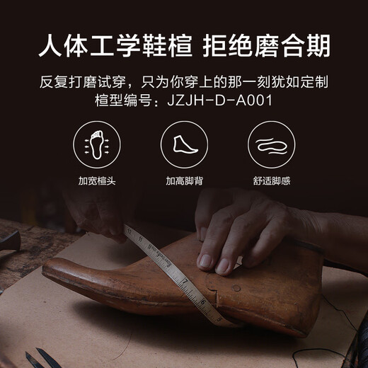 Made in Tokyo, Miles Travel Men's Brogue Business Casual Formal Shoes Leather Shoes Wedding Shoes Men's Golden Monkey Production Men's Black 42