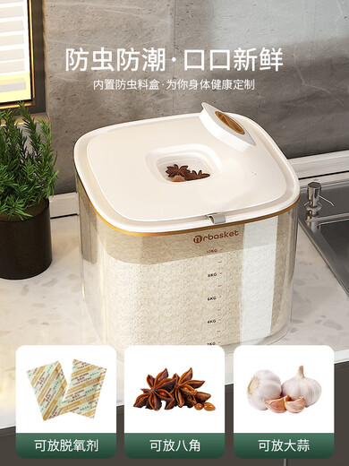 润华年米桶家用防潮密封米箱20斤大容量装食品级五谷杂粮收纳盒1585 轻奢绿10斤装+计量杯