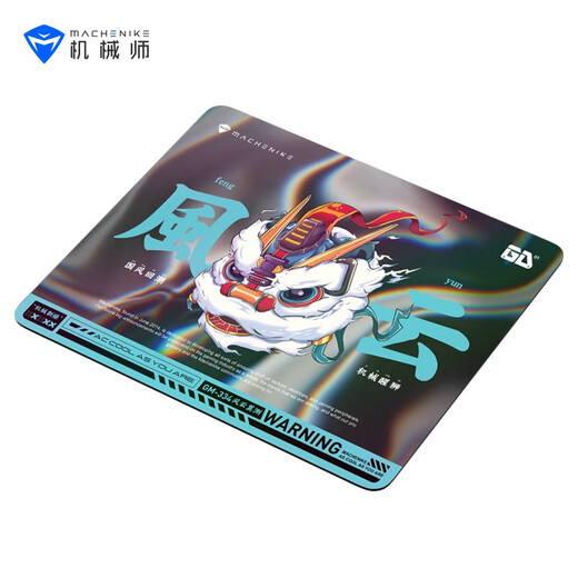 机械师（MACHENIKE） 鼠标垫笔记本鼠标垫电脑游戏吃鸡办公游戏电竞鼠标垫 【新风格】大鼠标垫（800*300mm）