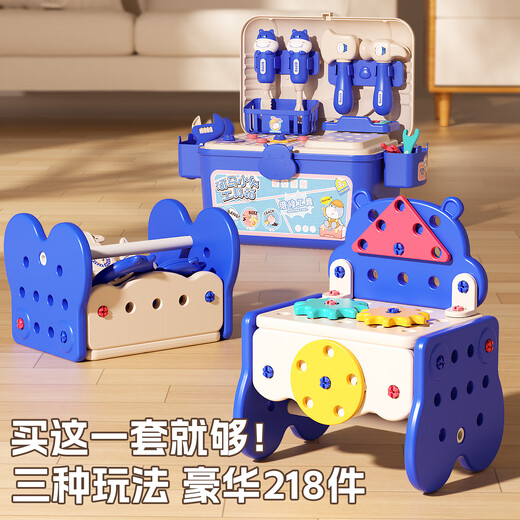 Huangen Детский винт-винт Toys 218 частей набор электрического разборки