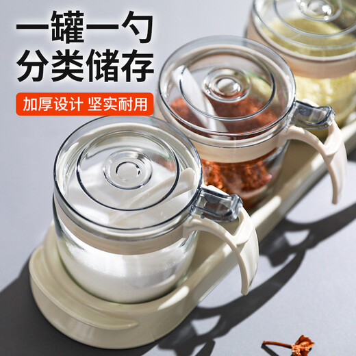 Xitianlong glass seasoning box seasoning bottle household seasoning jar seasoning jar set salt jar seasoning box 3-piece set with storage rack