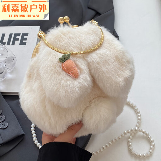 He Yangyu Cute Rabbit Ears Plush Bag Women's 2023 New Trendy Fashion Popular Plush Bag Pearl Chain Crossbody Bag Beige He Yangyu Cute Rabbit Ears Plush Bag Women's 2023 New Trendy Fashion Popular Plush Bag Pearl Chain Crossbody Bag Beige