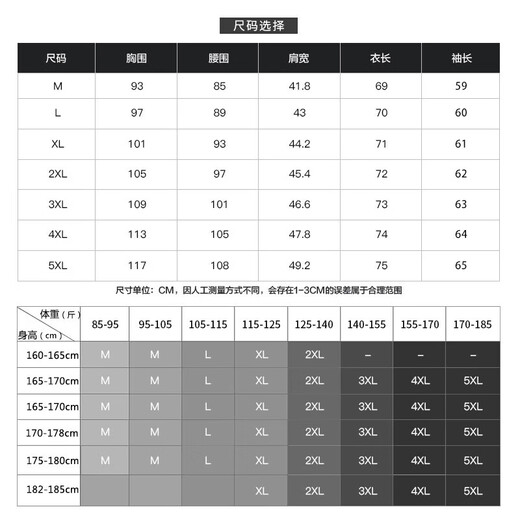 罗蒙（ROMON）纯色商务职业正装男士衬衫工装男装长袖衬衣男CS108黑色L