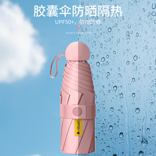 谪仙阁八一纪念品实用伴手礼商务礼品定制水杯送客户员工周年庆纪念高档 白色咖啡杯+五折伞 八一建军节礼物退役退伍纪念品
