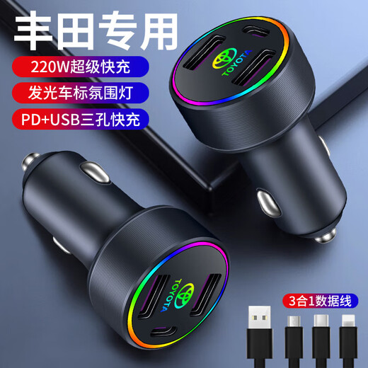 FGHGF车载充电器超级快充220W点烟器车充转换插头USB接口Type-c适 标致508/308/408/5008/4008/e