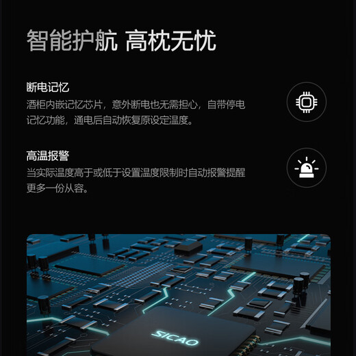 Xinchao (SICAO) constant temperature and humidity wine cabinet, household double-door, upright, recessed, wine and liquor preservation, refrigerated beverage, tea display cabinet, air-cooled, frost-free 400 double 400F-dual temperature double, first-class energy efficiency, frequency conversion system, 240 bottles