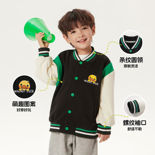 WALNUT DUCK little yellow duck baseball uniform 2025 spring new boys and girls versatile and cute jacket black 130