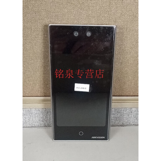 溥畔DS-K1T673M 人脸识别门禁一体机 配件 挂板
