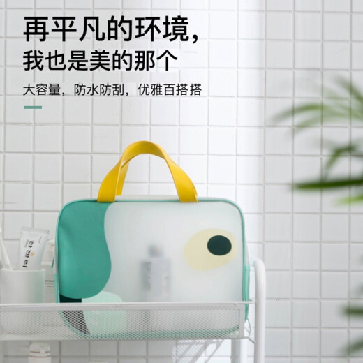 Shengni Shangpin Toiletries Bag Cosmetic Bag Business Travel Bag Portable Large Capacity Waterproof Toiletries Medium Green 1 Pack