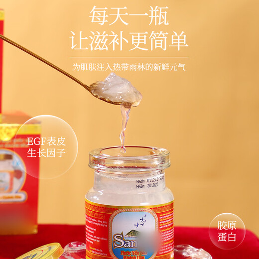 Fleurs et setang [Black Friday] Véritable vietnamien original instantané Bird Slurry Nha Trang Swiftlet Rock Sugar Low Sugar Prêt-à-manger Boîte à cadeaux