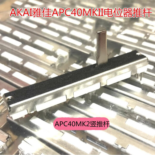 Customized APC40MKII controller VJ console 64 keyboards DJMiNidj electronic music 2 bargaining MPKMINIMK225 vertical fader (APC40 MK2)