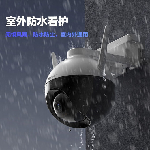 EZVIZ Cloud Camera Monitoring C8WC8C Wireless WiFi Pan/Tilt 360 Rotation 4 Talk Camera Outdoor Waterproof HD Mobile Phone Remote 4 Million+C8W+AI Intercom Free 32G Card 4mm