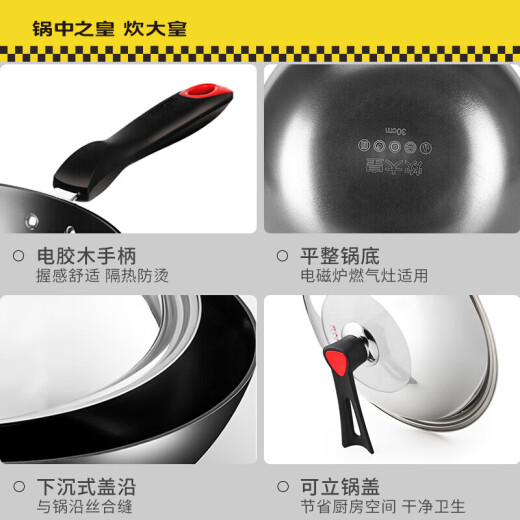 Chuidahuang iron pot wok handed down from generation to generation 32cm uncoated cast iron wok induction cooker gas stove universal pot C32D2