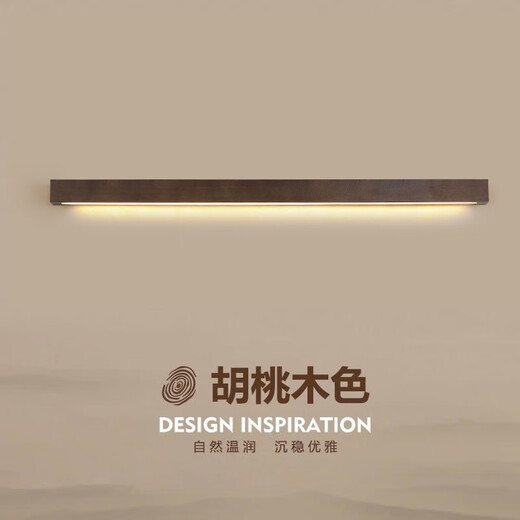 Xishangjiaxi new Chinese style long wall lamp bedroom bedside lamp simple solid wood living room background wall lamp bathroom aisle mirror headlight 60cm 11 watt three-color light