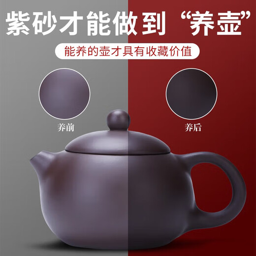 Xiangye complete set of raw ore purple clay kung fu tea set home office teapot teacup cover bowl tea set gift box